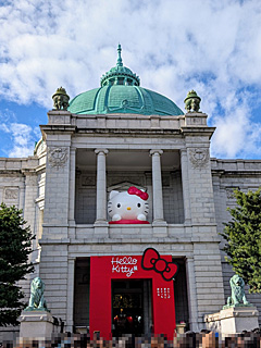 東京国立博物館 表慶館