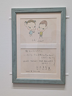横浜美術館