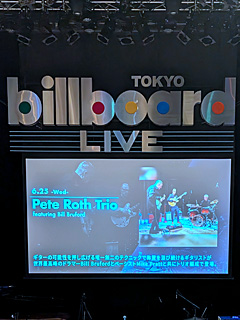 ビルボードライブ東京