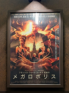 チネチッタ