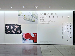 アーティゾン美術館