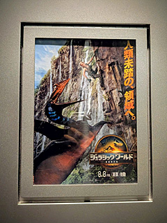 TOHOシネマズ上野