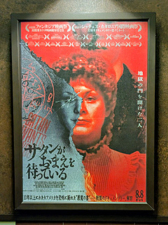 チネチッタ