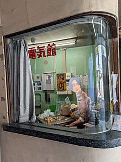 高崎電気館