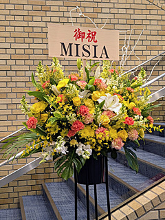 浦安市文化会館