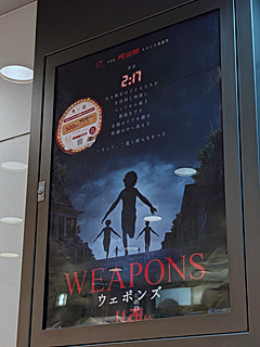 TOHOシネマズシャンテ