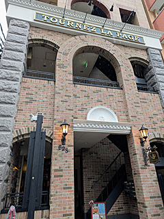 トゥルネラパージュ