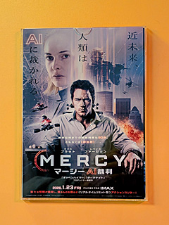 T-Joyプリンス品川