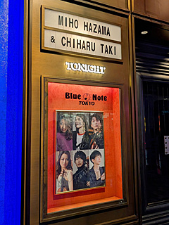 ブルーノート東京