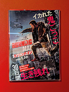 T-Joyプリンスシネマ