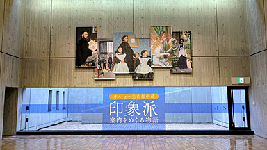 国立西洋美術館