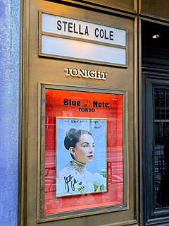 ブルーノート東京