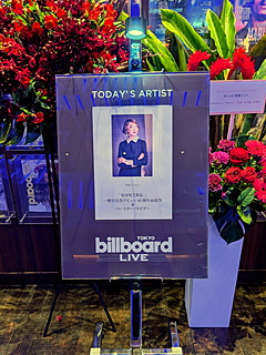 ビルボードライブ東京