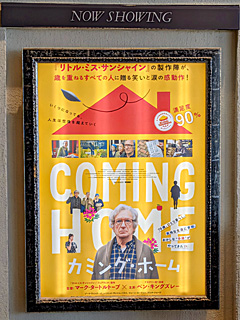 静嘉堂文庫美術館