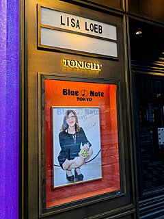 ブルーノート東京