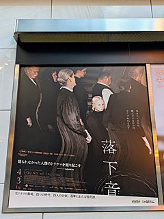 TOHOシネマズシャンテ