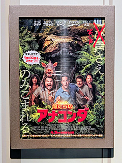 TOHOシネマズ川崎