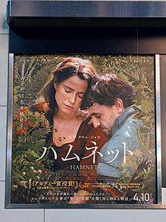 TOHOシネマズシャンテ