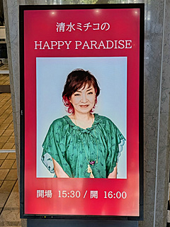 市川市文化会館