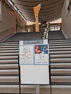 かつしかシンフォニーヒルズ