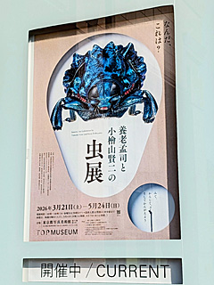 東京都写真美術館