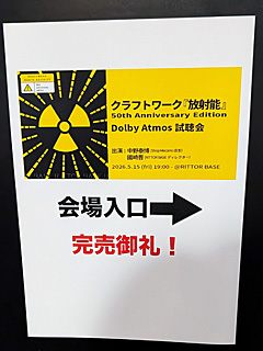 御茶ノ水 RITTOR Base