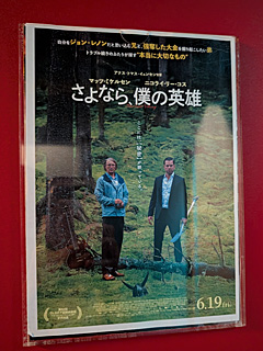 BLUES ALLEY JAPAN