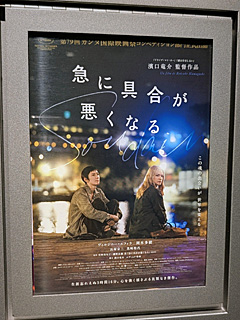 BLUES ALLEY JAPAN