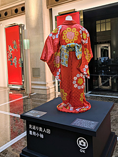 静嘉堂文庫美術館