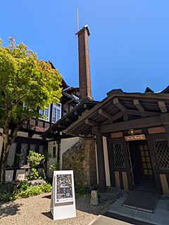 アサヒグループ大山崎山荘美術館