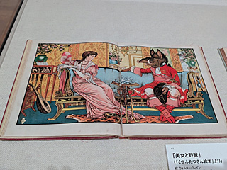 千葉市美術館