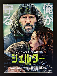 TOHOシネマズ日比谷