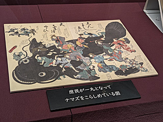 東洋文庫ミュージアム