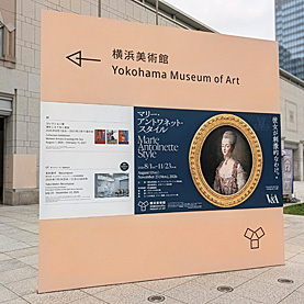 横浜美術館