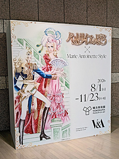 横浜美術館