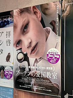 シアターイメージフォーラム