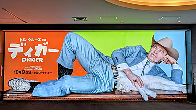 TOHOシネマズ大井町